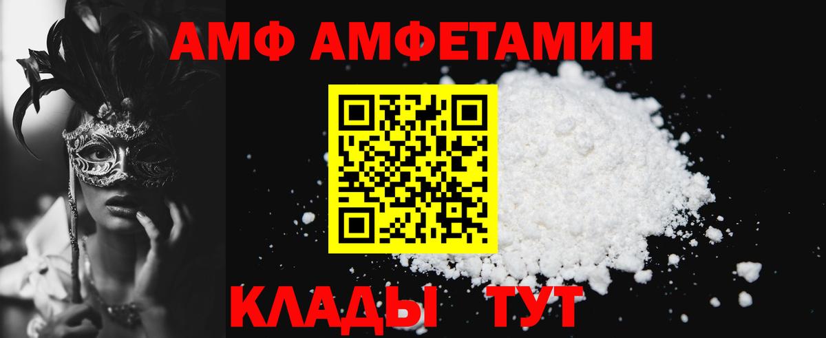 Кокаин  ЭКСТАЗИ  Вход с VPN  Метамфетамин  МЕФ   ГАШИШ  Краснокаменск  Гашиш  Каннабис  Купить наркотики цена 
