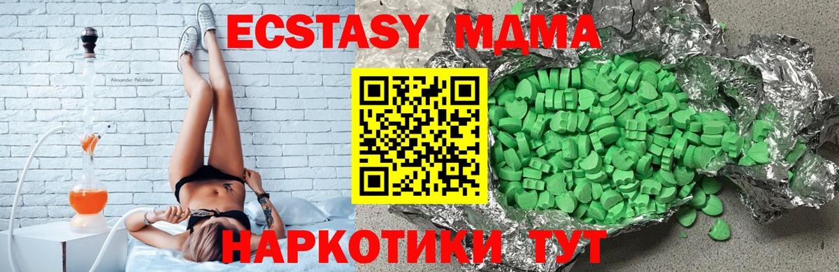 Ecstasy Philipp Plein Краснокаменск