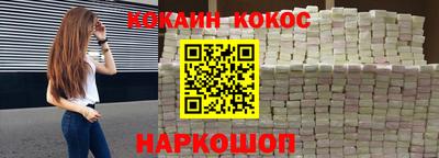 прущие грибы Канаш
