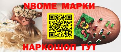 круглые Изобильный