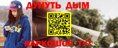 прущие грибы Канаш