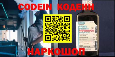 прущие грибы Канаш