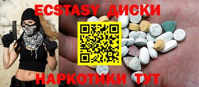 прущие грибы Канаш