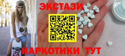 прущие грибы Канаш