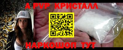 амф Камышлов