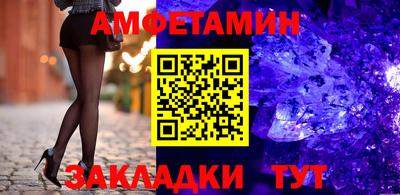 прущие грибы Канаш