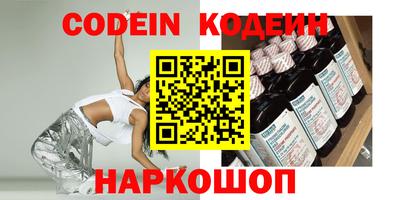 прущие грибы Канаш