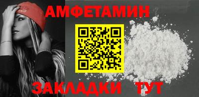 амф Камышлов