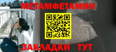 амф Камышлов