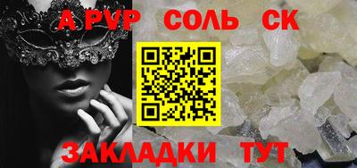 МДПВ Кандалакша