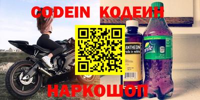 прущие грибы Канаш