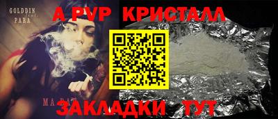 COCAINE Ипатово