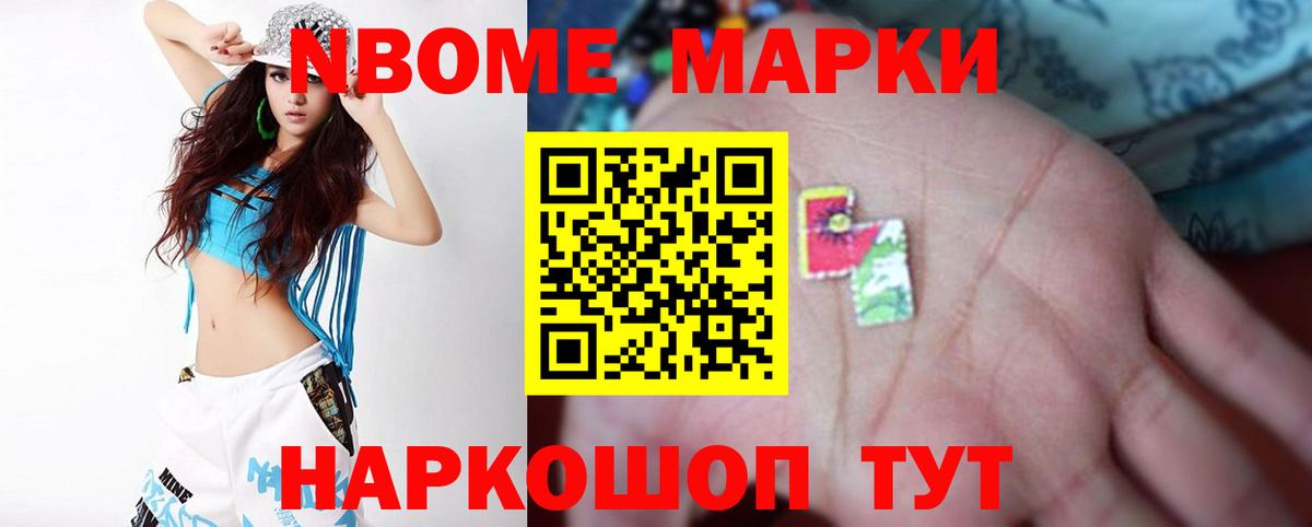 Краснокаменск  ЛСД экстази кислота  Вход с VPN  Лсд 25 экстази ecstasy 