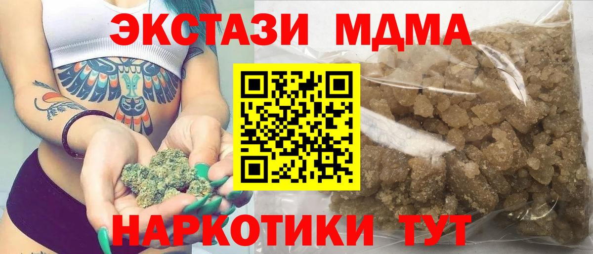 Метадон Краснокаменск
