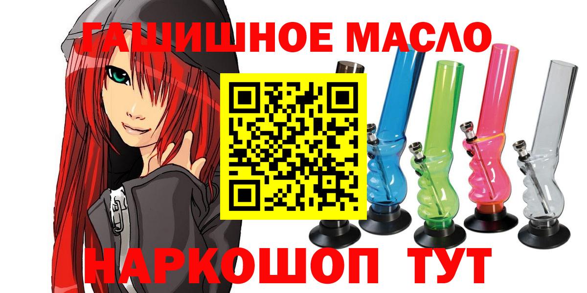 Дистиллят ТГК концентрат  Вход с VPN  Краснокаменск 