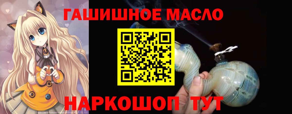 Дистиллят ТГК концентрат Краснокаменск